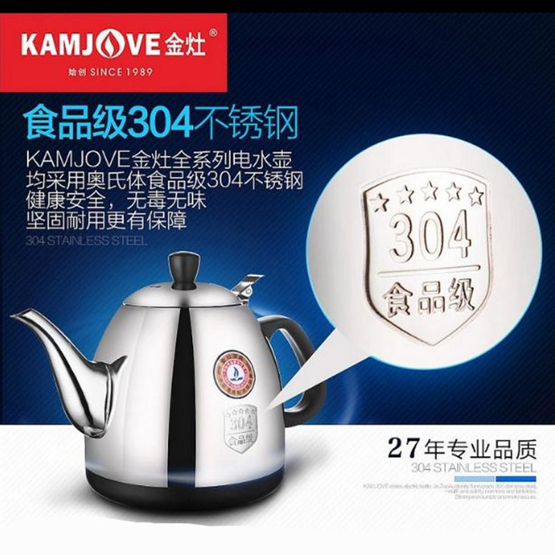 304不锈钢煮水壶配件金灶
