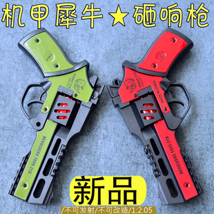 左轮砸响枪火炮砸响炮枪8090怀旧纸炮子炮片手枪砸炮枪男孩玩具枪