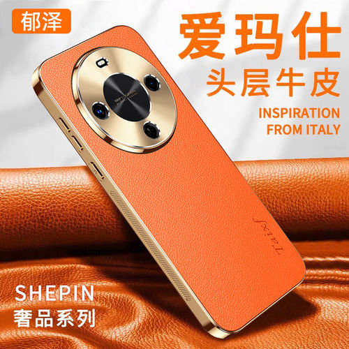 适用华为畅享70x手机壳新