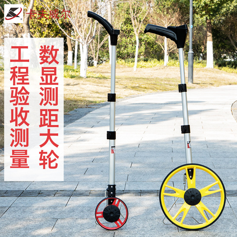 手推式电子测距仪工程机械仪器