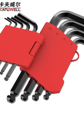 卡夫威尔9件套公制球头内六角扳手套装螺丝刀手动维修工具KH3586