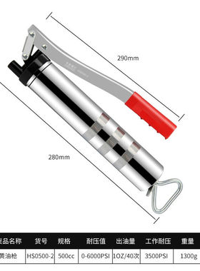 卡夫威尔 欧式黄油枪500CC注油器高压手动牛油枪汽保工具HS0500-2