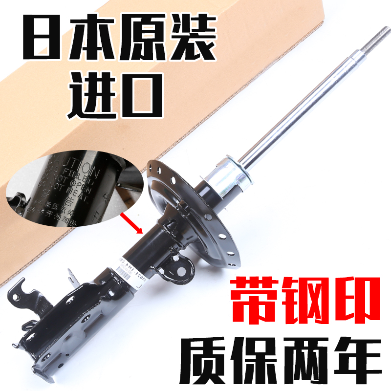 奥德赛减震器价格 奥德赛减震器图片 星期三 奥德赛减震器价格 奥德赛减震器图片 星期三