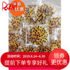 百香果干片茶55袋纯手工无添加新鲜泡水孕妇花果水果茶果粒茶包邮