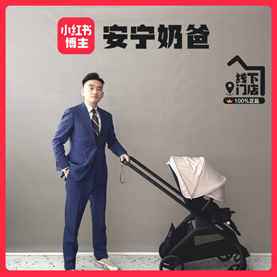 【安宁奶爸】bugaboo小蜻蜓婴儿推车