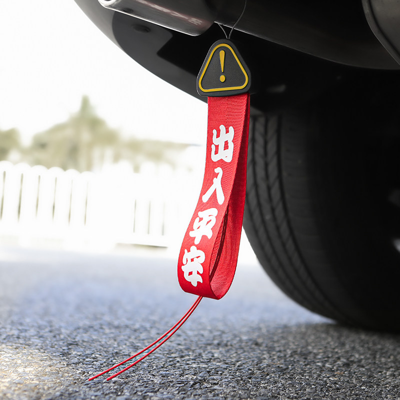 静电带汽车用防静电消除释放神器拖地带接地条轿车排气管去静电绳