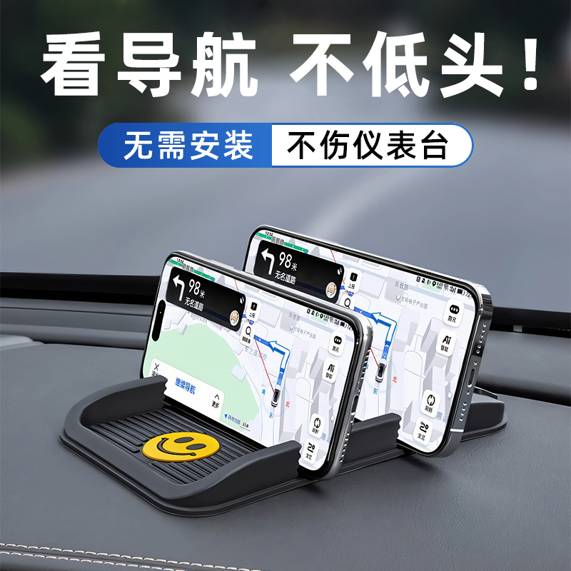 车载中控仪表台防滑垫