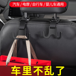 汽车用小挂钩车载座椅背包包车内饰用品装饰大全后靠背前排多功能