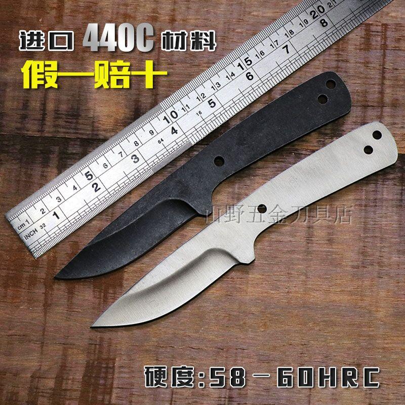 不锈钢440c刀胚半成品DIY