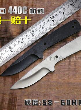 不锈钢440C刀胚半成品直刀DIY手工刀SLG3 TSHARP