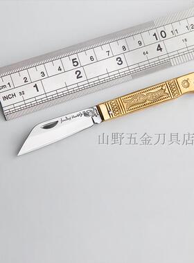 迷你小折刀 手工水果刀 黄铜手柄小折刀 TSHARP