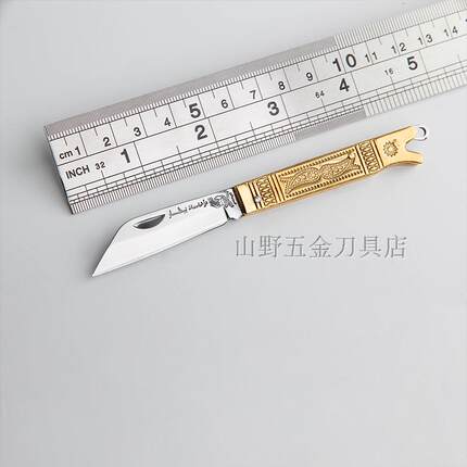 迷你小折刀 手工水果刀 黄铜手柄小折刀 TSHARP