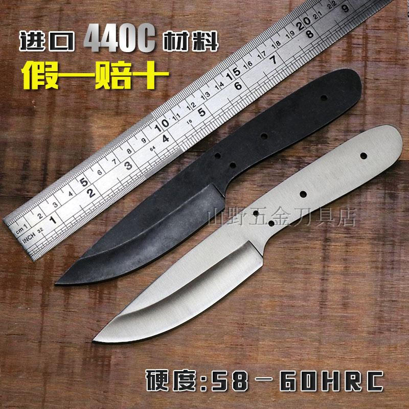 不锈钢440c刀胚半成品DIY