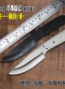 不锈钢440C刀胚半成品直刀DIY手工刀SLG5 TSHARP