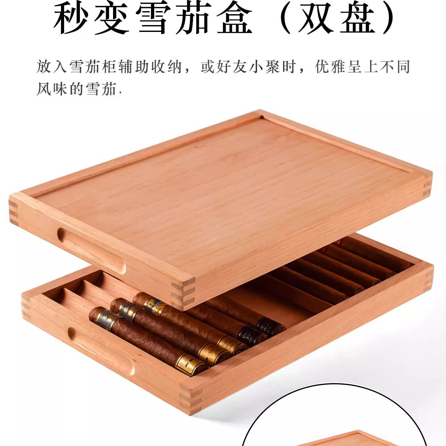 高端品质雪松木雪茄托盘多功能便携用于醒茄可放烟工具展示盒