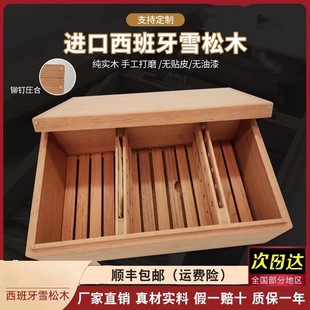 进口雪松木原木雪茄保湿大容量养茄盒专业密封单层分格雪茄保养盒