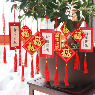 2026马年春节绿植花卉树木盆景挂饰许愿小挂饰新年过年挂件装饰