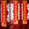 Товары от 世家年华
