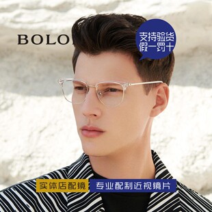 BOLON暴龙眼镜2023新品 光学近视镜架金属商务框休闲镜框男BJ6103