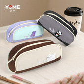 yome笔袋儿童笔盒小学生文具盒男童女孩创意卡通铅笔盒