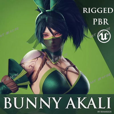 3DMax次世代兔女郎阿卡丽游戏