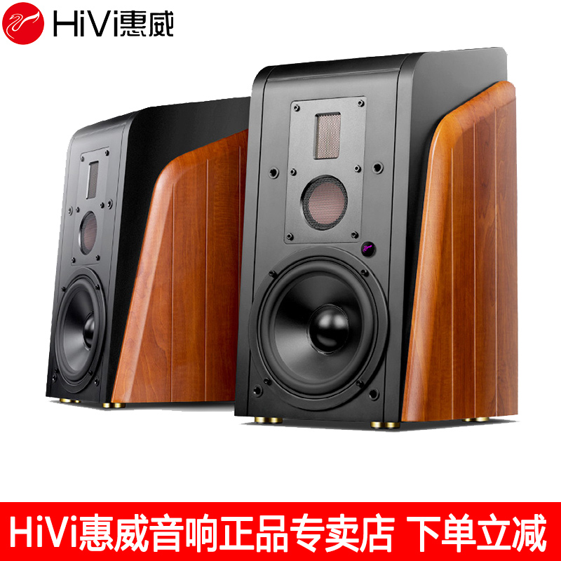 顺丰Hivi/惠威 M300MKII有源三分频蓝牙书架hifi音箱客厅电视音响-封面