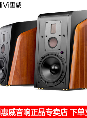 Hivi/惠威 M300MKII无线蓝牙wifi音箱多媒体有源电视客厅保真音响