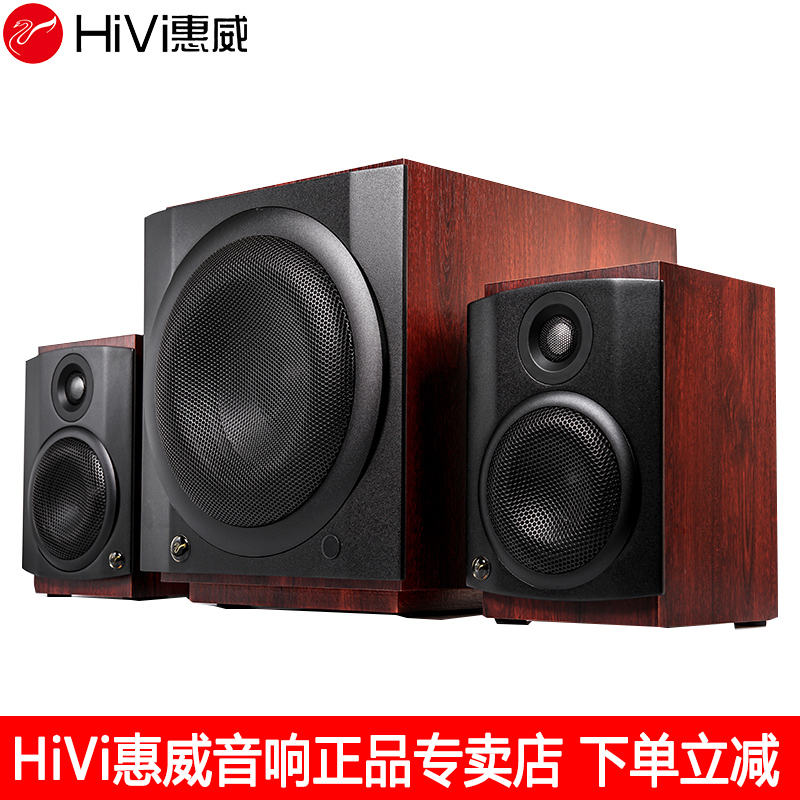 顺丰Hivi/惠威 M-80W蓝牙有源m80w电视电脑音响2.1音箱重低音炮-封面