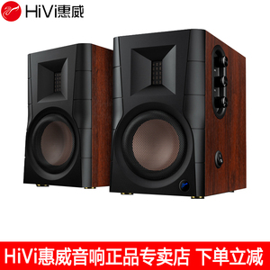 HiVi/惠威 D200台式电脑音箱手机蓝牙DVD有源电视机高保真2.0音响