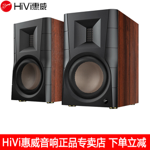 顺丰Hivi D300蓝牙高保真音响桌面有源台式 电脑客厅电视音箱 惠威