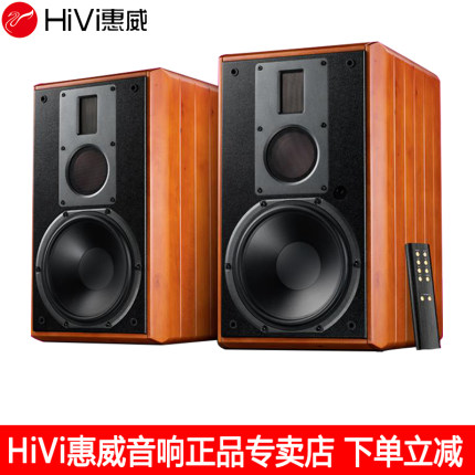 顺丰Hivi/惠威 M5A有源WIFI高端音箱蓝牙hifi发烧客厅电视2.0音响