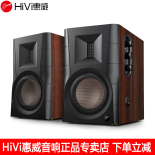 惠威 Hivi D100蓝牙5.0音响书架有源家用多媒体木电视电脑2.0音箱