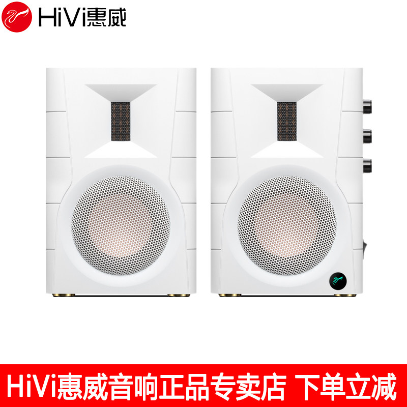 Hivi/惠威 D100手机无线蓝牙音箱有源多媒体台式电脑电视2.0音响