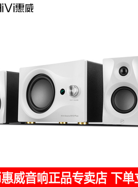 Hivi/惠威 M10plus台式电脑音响有源无线蓝牙音箱2.1低音炮家用箱