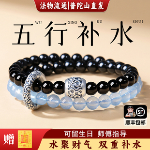普陀山黑曜石海蓝宝手串女款补水天然水晶双圈手炼转运珠招财礼物