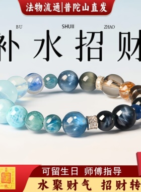海蓝宝手串保湿九紫离火天然黄水晶水晶手串本命年手錬