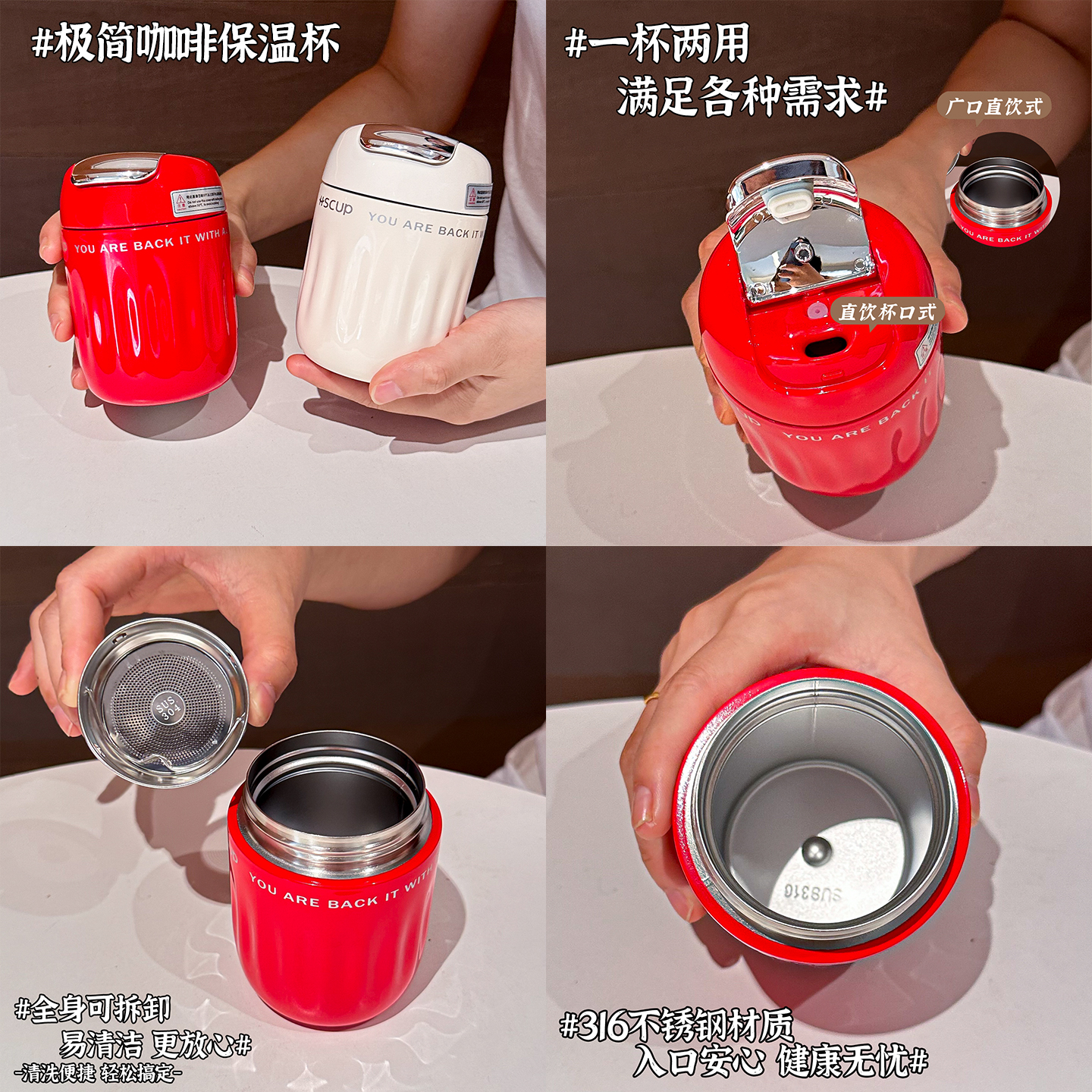 咖啡保温杯316不锈钢带滤网泡茶杯迷你便携口袋杯子女士个人专用