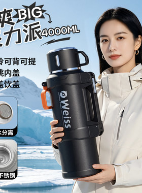 大容量不锈钢茶水分离保温保冷壶