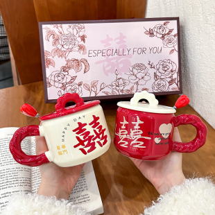 结婚礼物情侣一对马克杯双喜陶瓷杯带盖勺高级感礼物套装 新人水杯