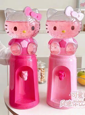 卡通迷你饮水机儿童可爱小型桌面学生宿舍家用少女心按压式饮水器