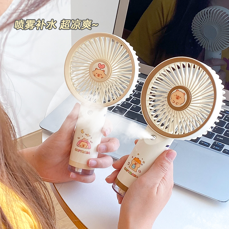 卡皮巴拉喷雾风扇夏季静音便携降温神器迷你手持卡通充电款小风扇