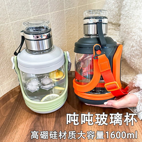 吨吨桶玻璃杯大容量1600ml男款茶水分离泡茶杯女士高硼硅手柄水壶