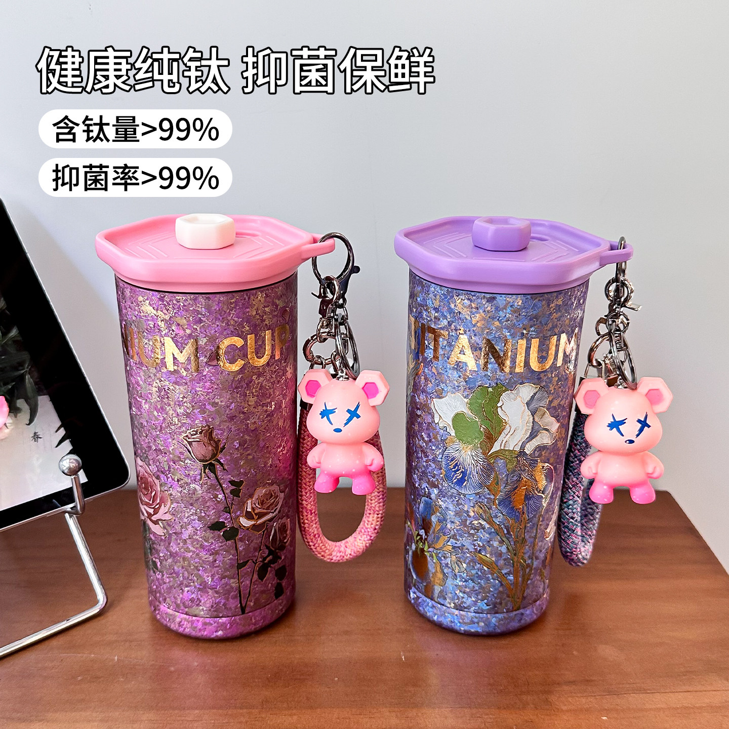 【中秋节礼物】纯钛保温杯女生高颜值咖啡杯生日礼物闺蜜钛杯新款,餐饮具,保冷/保温杯,淘宝优惠券,粉丝福利购,淘宝优惠卷