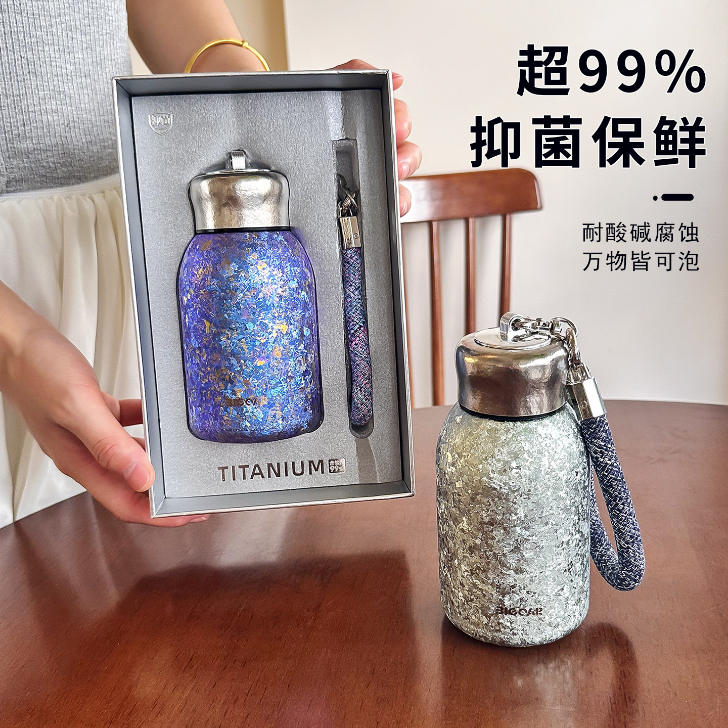 纯钛保温杯高级感迷你口袋杯抑菌保鲜钛杯高档泡茶杯子商务礼盒装,餐饮具,保冷/保温杯,淘宝优惠券,粉丝福利购,淘宝优惠卷