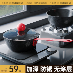窒化铁24CM无涂层铁锅