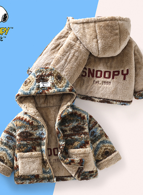 【两面穿】史努比SXM2032史努比双面绒连帽加厚外套