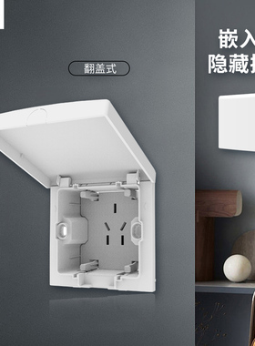 ABB开关插座内嵌式隐形插座 隐藏式插座冰箱专用10A家用86型正品