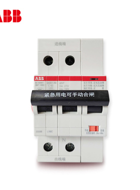 ABB空气开关SH201/203 -C40NA-C63NA-C80NA ARVP自复式过欠压保护