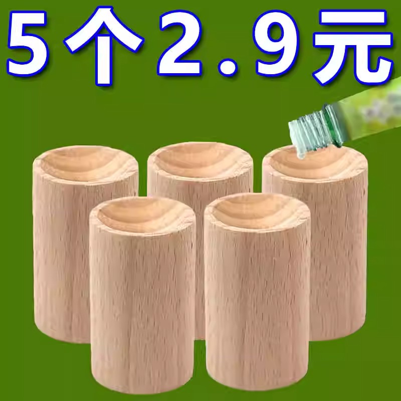花露水挥发棒香薰扩香棒