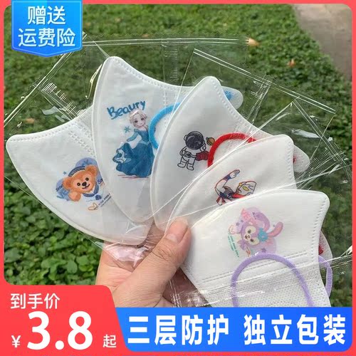 儿童防尘口罩亲肤无纺布